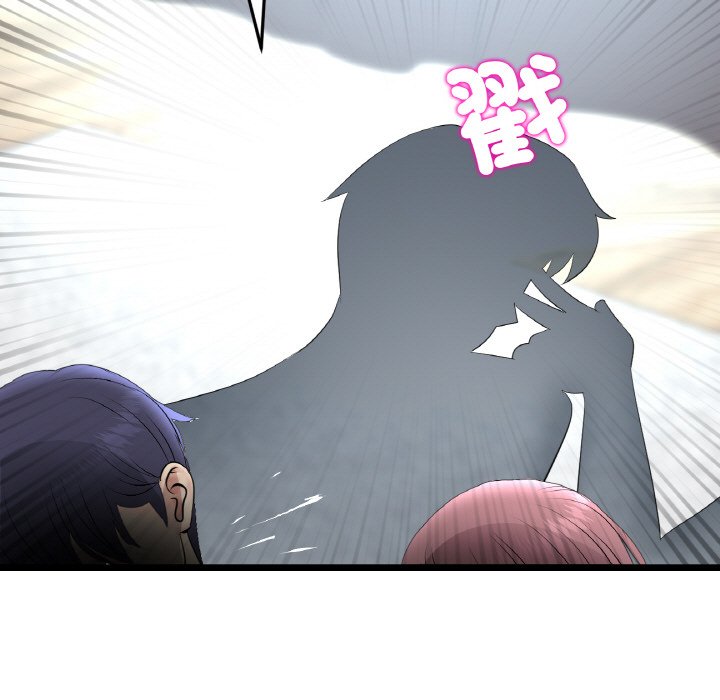 《與初戀的危險重逢》漫画 第46話