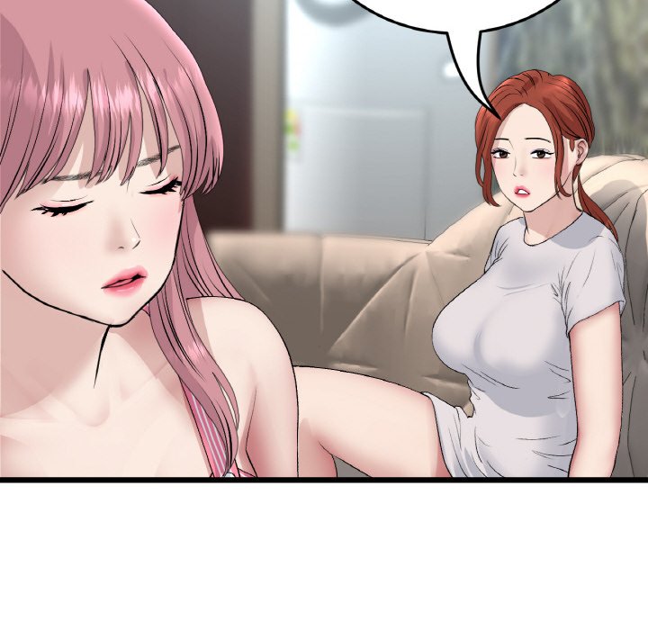 《與初戀的危險重逢》漫画 第46話