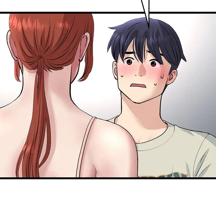 《與初戀的危險重逢》漫画 第47話