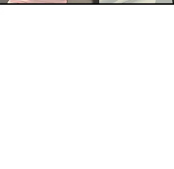 《與初戀的危險重逢》漫画 第47話