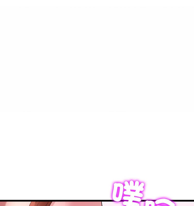《與初戀的危險重逢》漫画 第48話