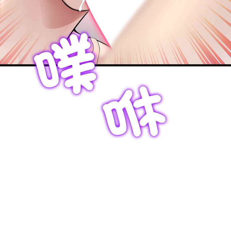 《與初戀的危險重逢》漫画 第48話