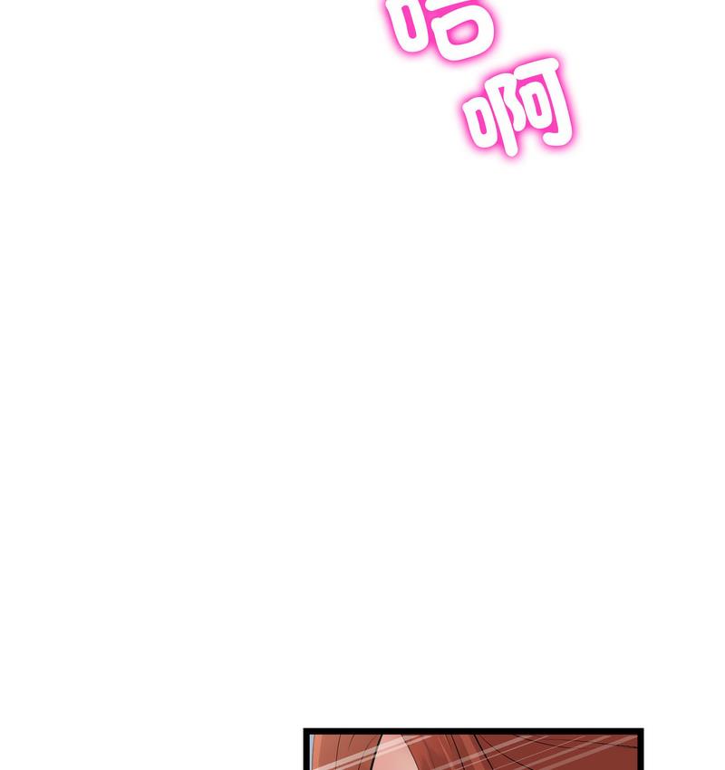 《與初戀的危險重逢》漫画 第48話