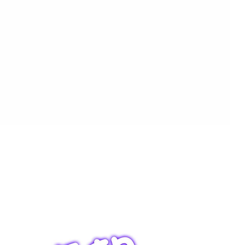 《與初戀的危險重逢》漫画 第48話