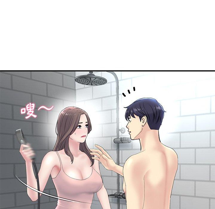 《與初戀的危險重逢》漫画 第5話