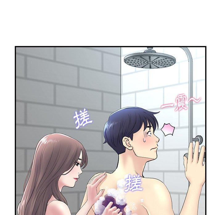 《與初戀的危險重逢》漫画 第5話