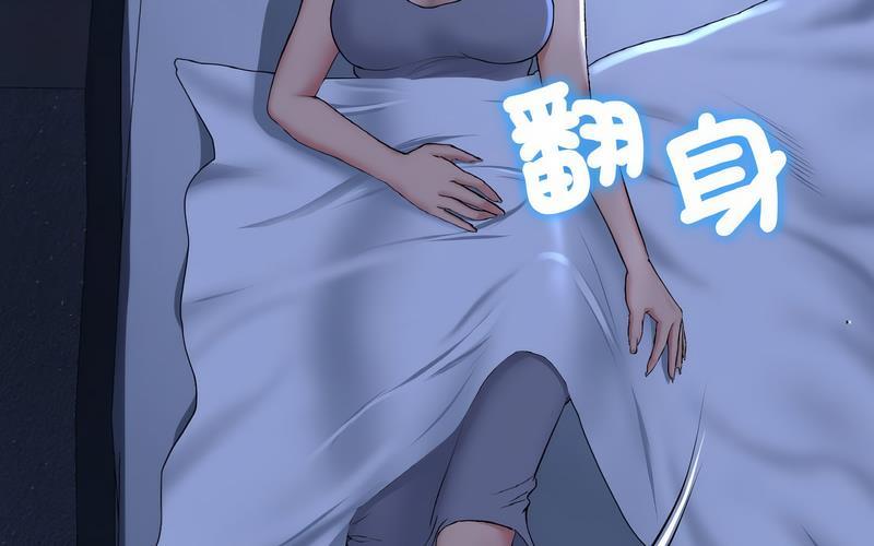 《與初戀的危險重逢》漫画 第50話