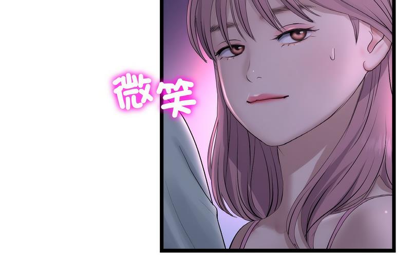 《與初戀的危險重逢》漫画 第50話