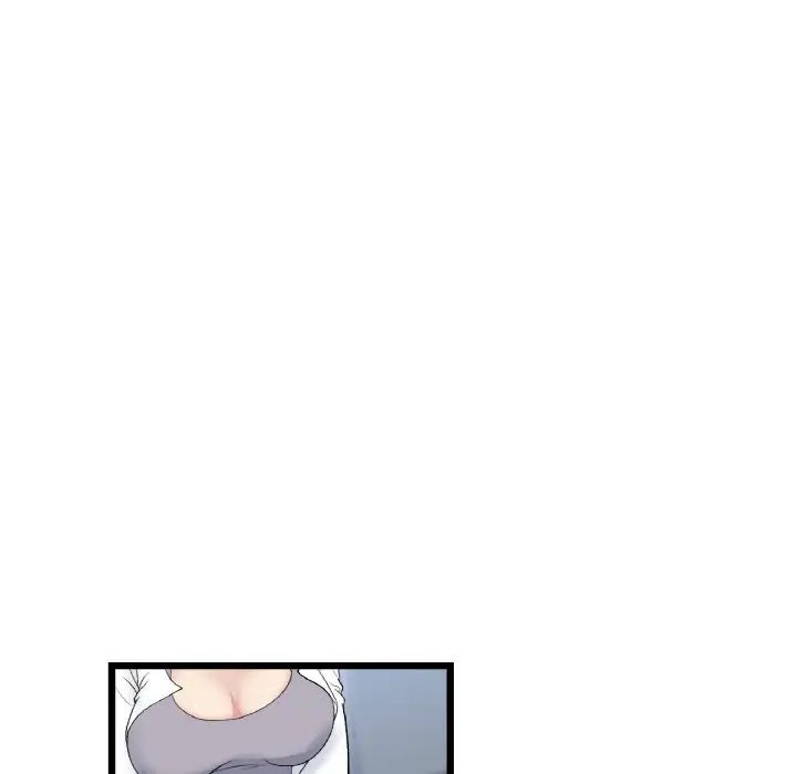 《與初戀的危險重逢》漫画 第51話