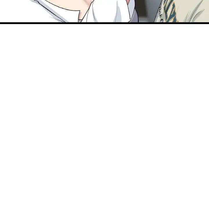 《與初戀的危險重逢》漫画 第51話