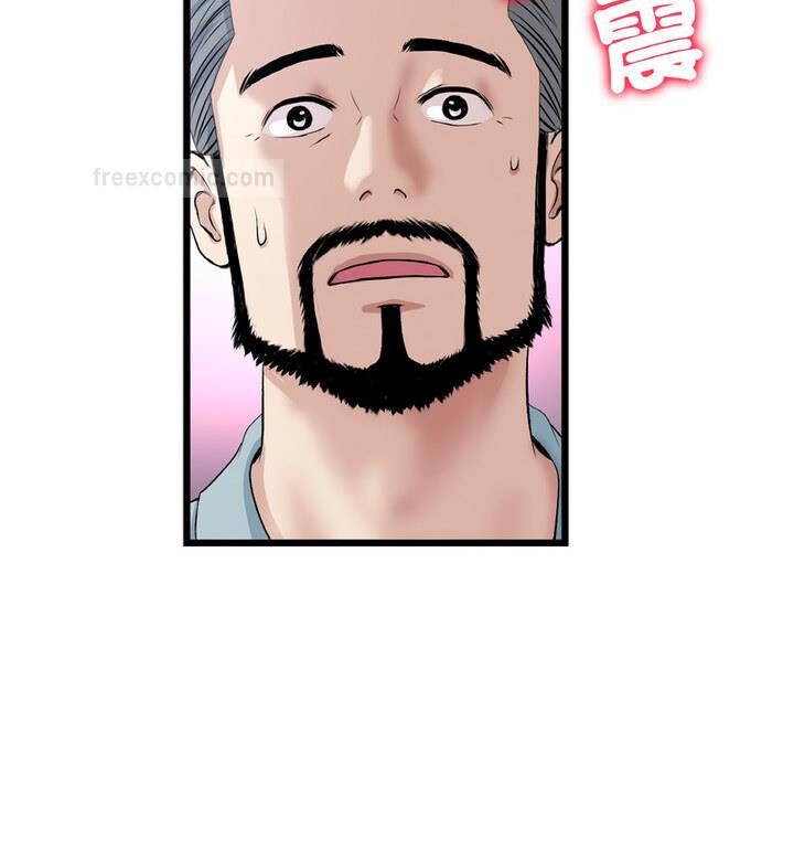 《與初戀的危險重逢》漫画 第52話