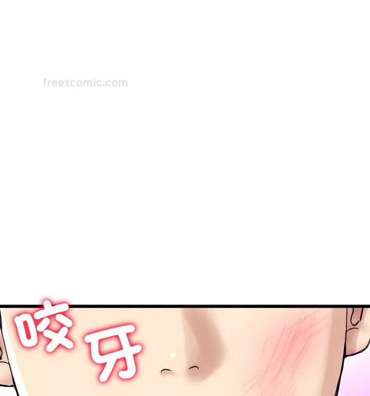 《與初戀的危險重逢》漫画 第52話