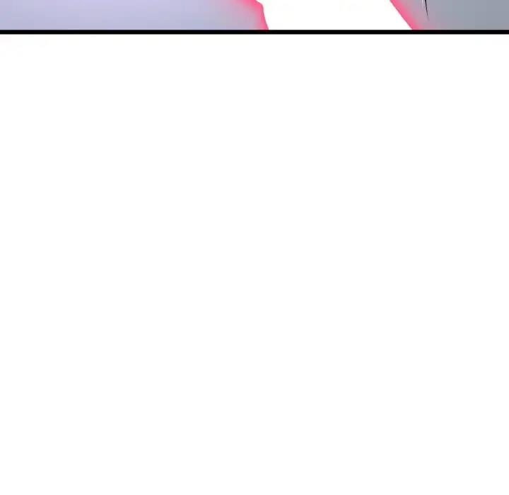 《與初戀的危險重逢》漫画 第53話