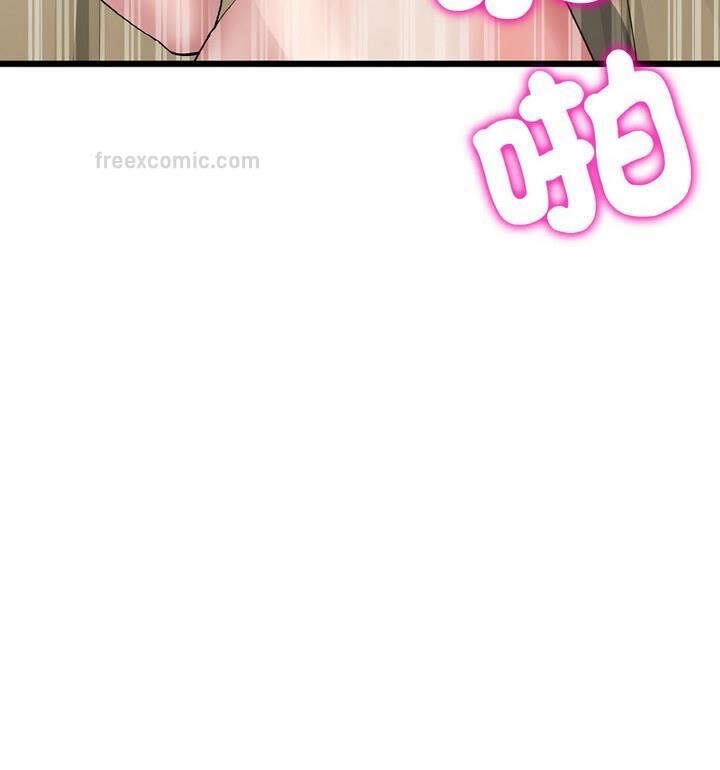 《與初戀的危險重逢》漫画 第54話