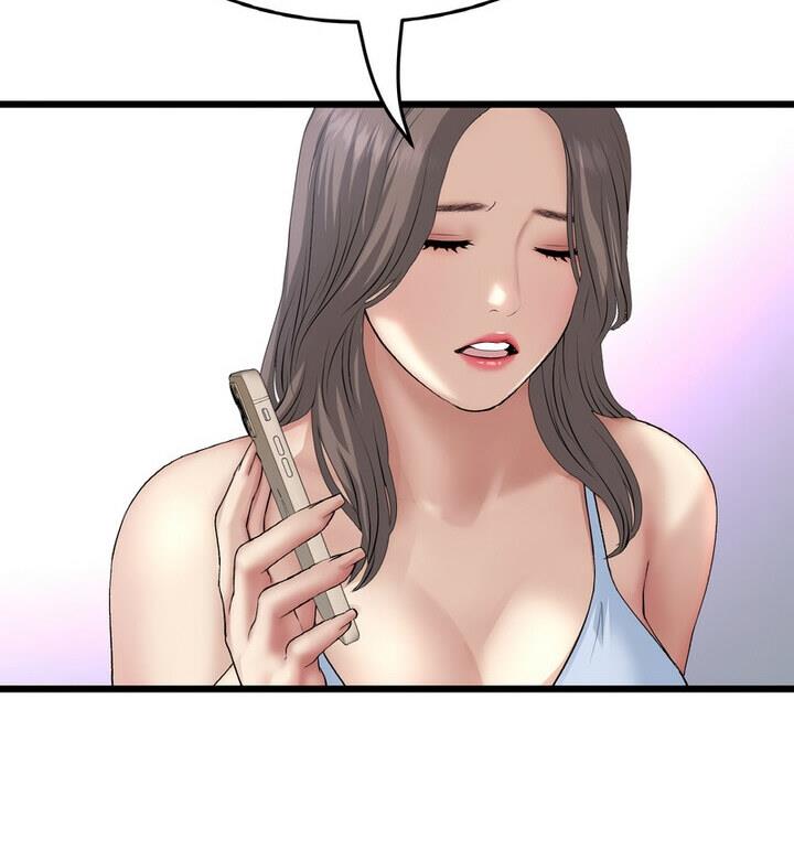 《與初戀的危險重逢》漫画 第54話