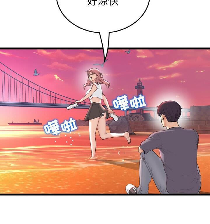 《與初戀的危險重逢》漫画 第54話