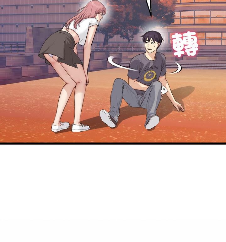 《與初戀的危險重逢》漫画 第54話