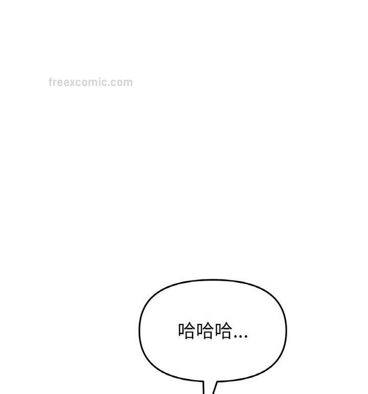 《與初戀的危險重逢》漫画 第54話