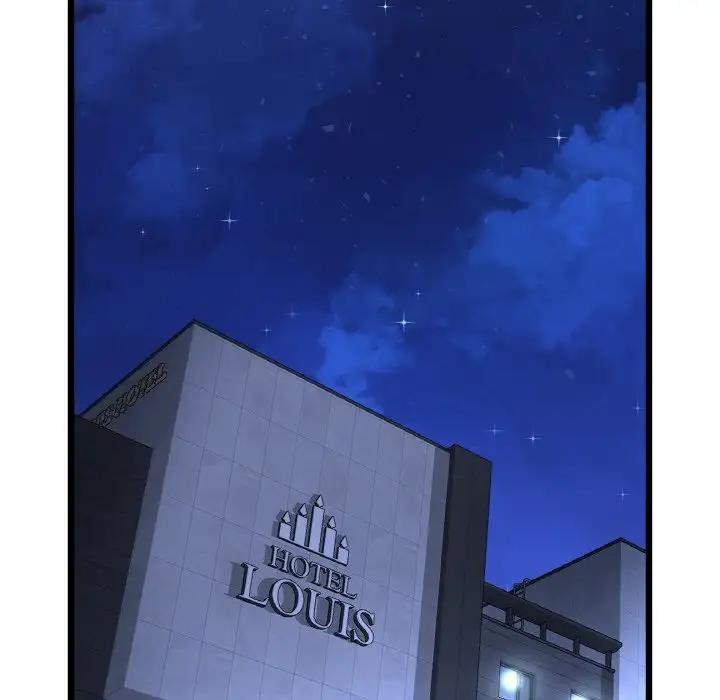 《與初戀的危險重逢》漫画 第55話