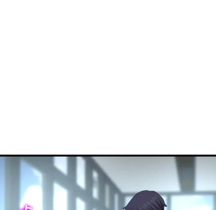 《與初戀的危險重逢》漫画 第56話