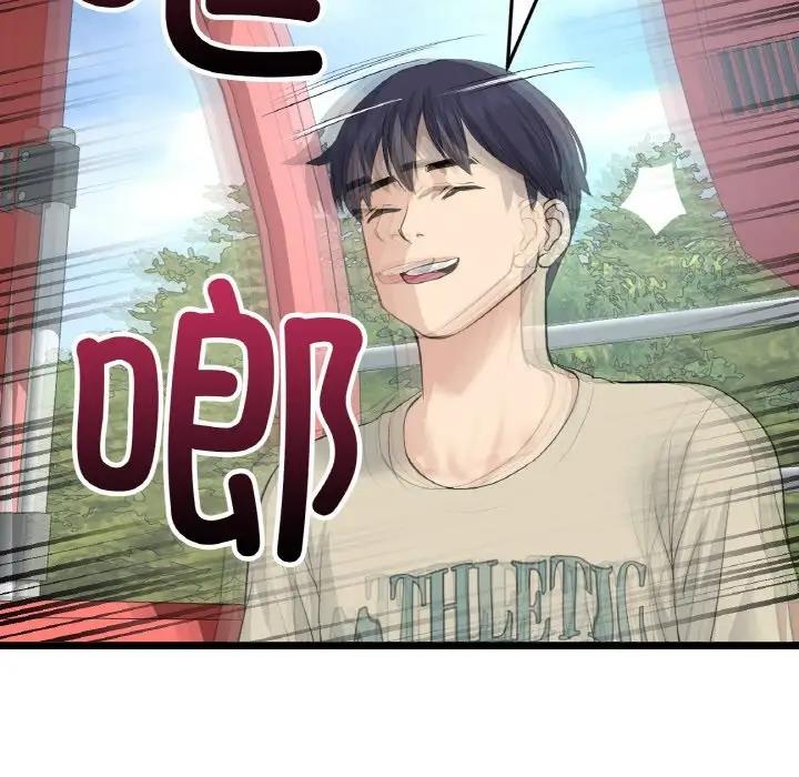《與初戀的危險重逢》漫画 第58話