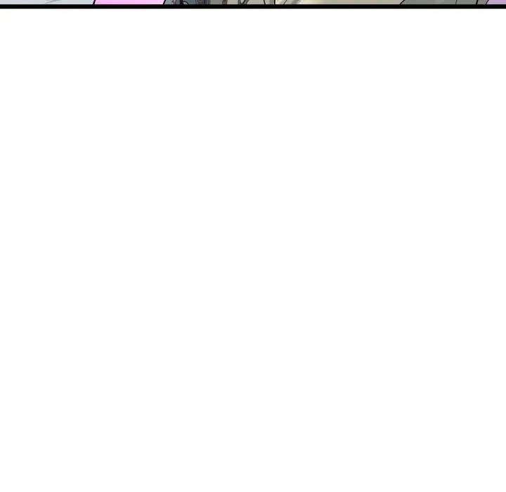 《與初戀的危險重逢》漫画 第59話