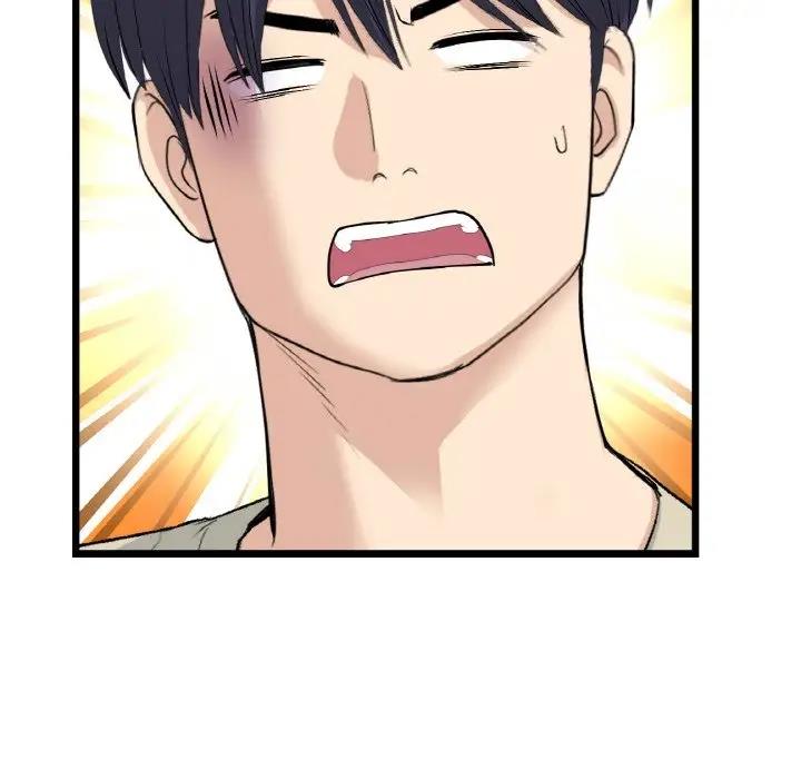 《與初戀的危險重逢》漫画 第59話
