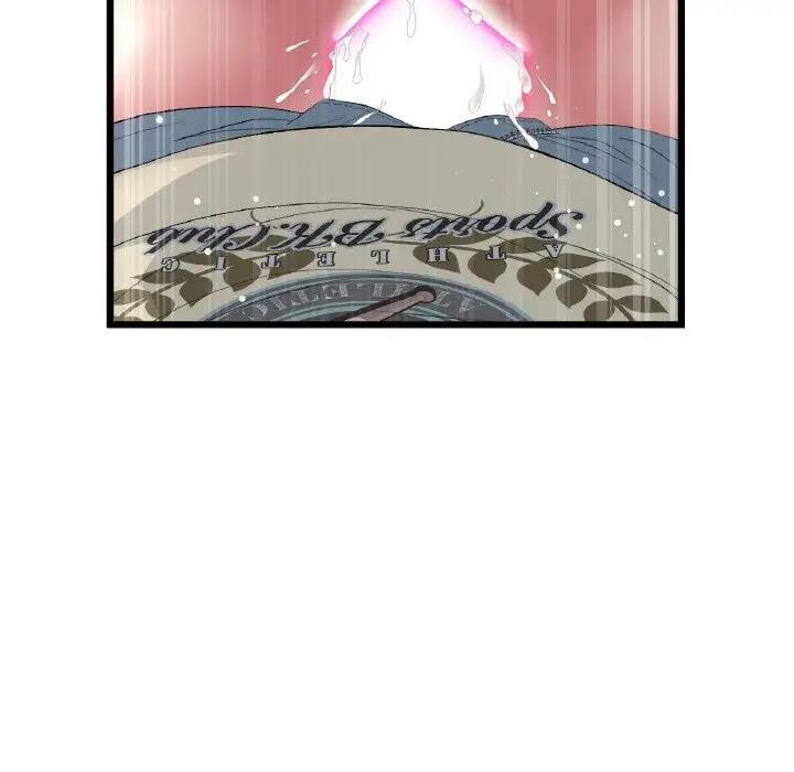 《與初戀的危險重逢》漫画 第59話