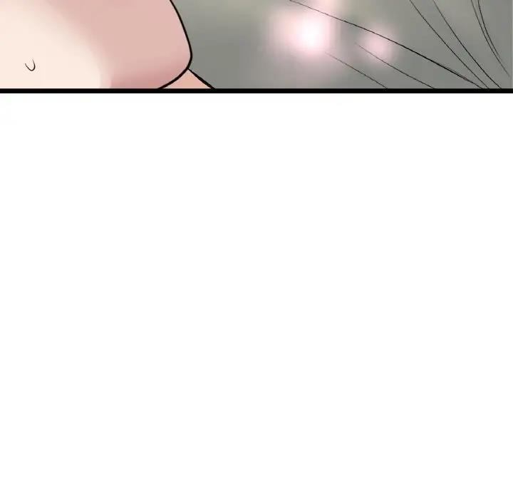 《與初戀的危險重逢》漫画 第59話