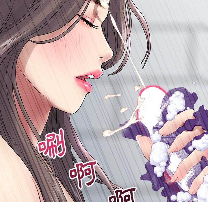 《與初戀的危險重逢》漫画 第6話