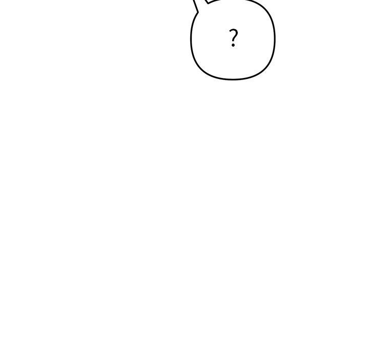《與初戀的危險重逢》漫画 第6話