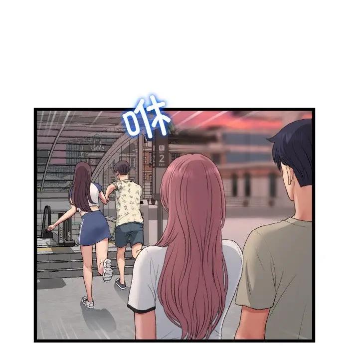 《與初戀的危險重逢》漫画 第60話