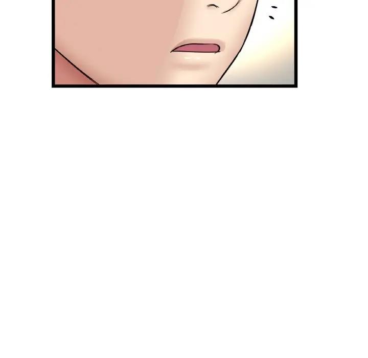 《與初戀的危險重逢》漫画 第62話
