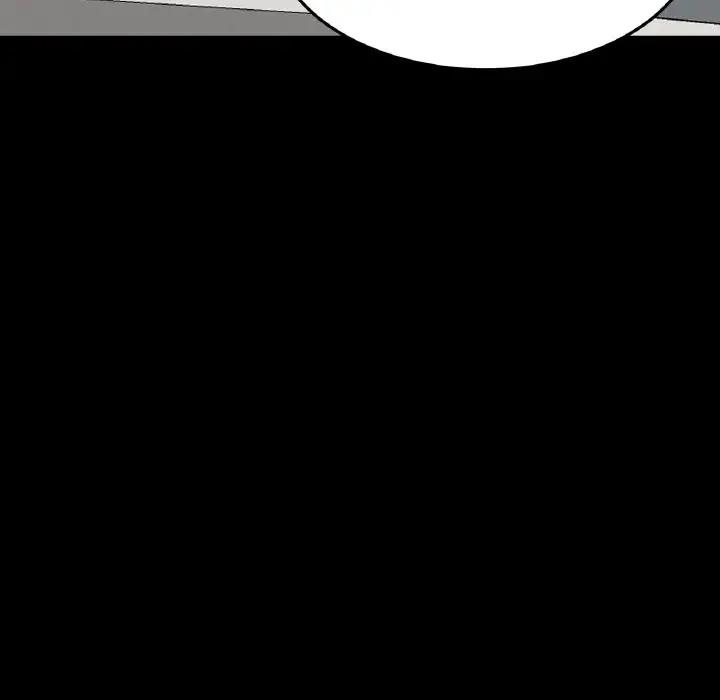《與初戀的危險重逢》漫画 第62話