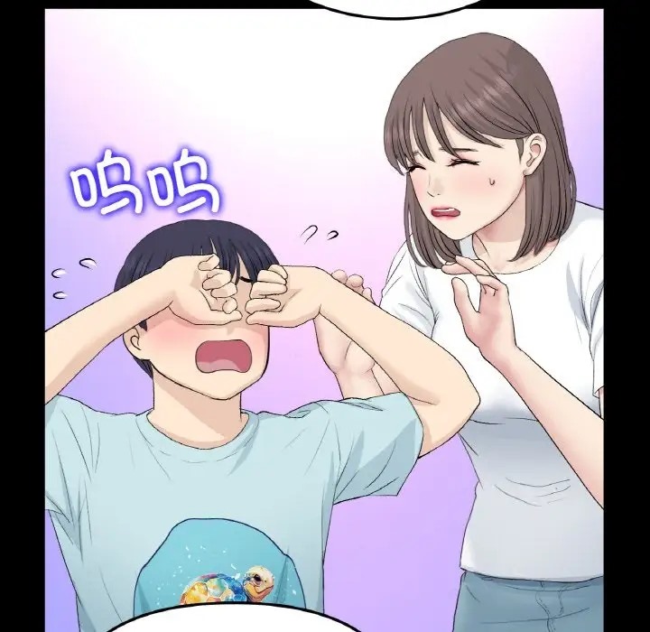 《與初戀的危險重逢》漫画 第64話