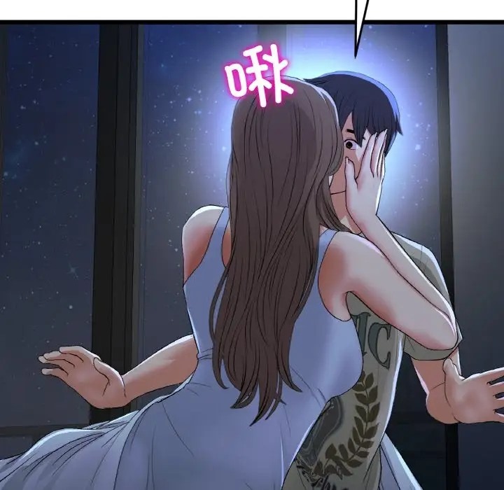 《與初戀的危險重逢》漫画 第64話