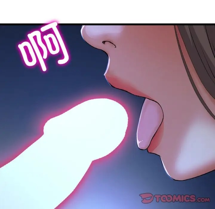《與初戀的危險重逢》漫画 第64話