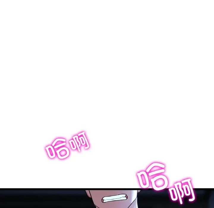 《與初戀的危險重逢》漫画 第64話