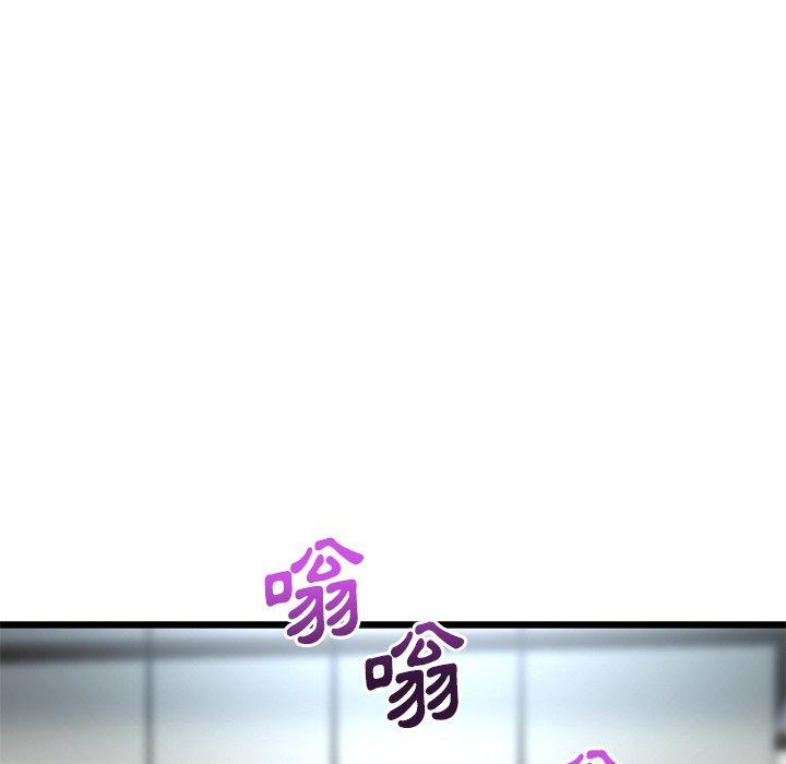 《與初戀的危險重逢》漫画 第7話