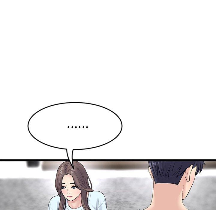 《與初戀的危險重逢》漫画 第7話