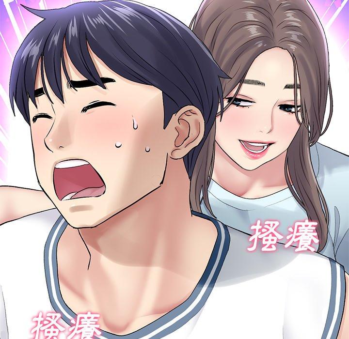 《與初戀的危險重逢》漫画 第7話