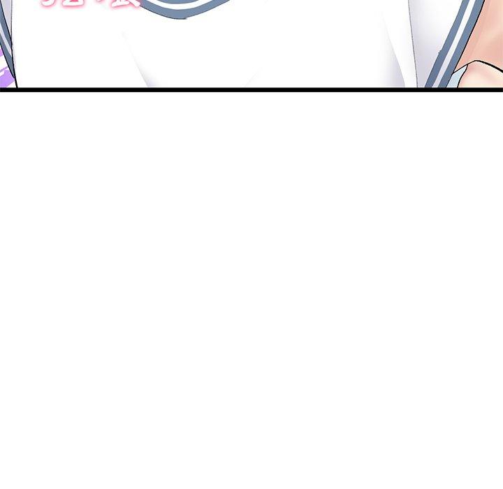 《與初戀的危險重逢》漫画 第7話