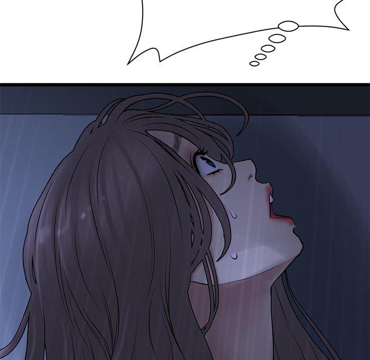 《與初戀的危險重逢》漫画 第9話