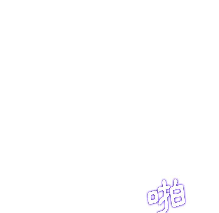 《與初戀的危險重逢》漫画 第9話