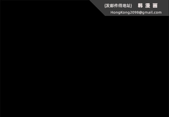 《與初戀的以外同居》漫画 第1話