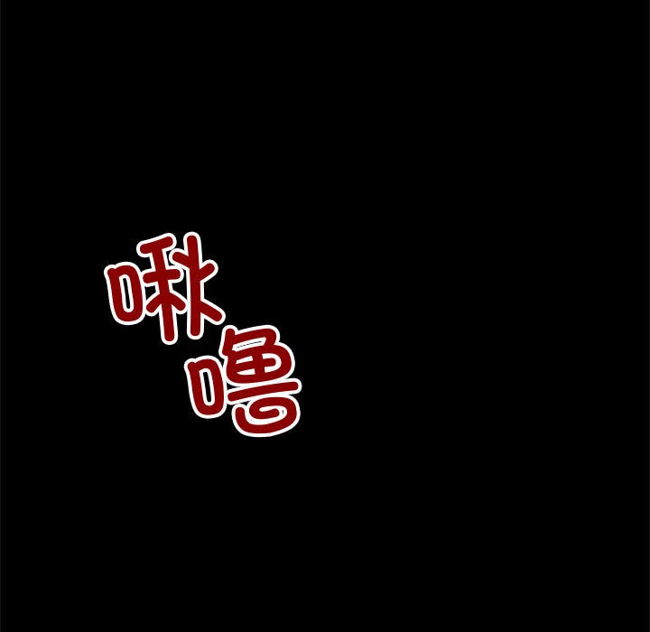 《與初戀的以外同居》漫画 第1話