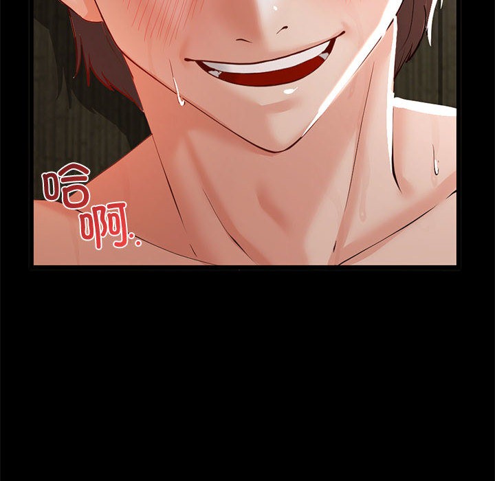 《與初戀的以外同居》漫画 第1話