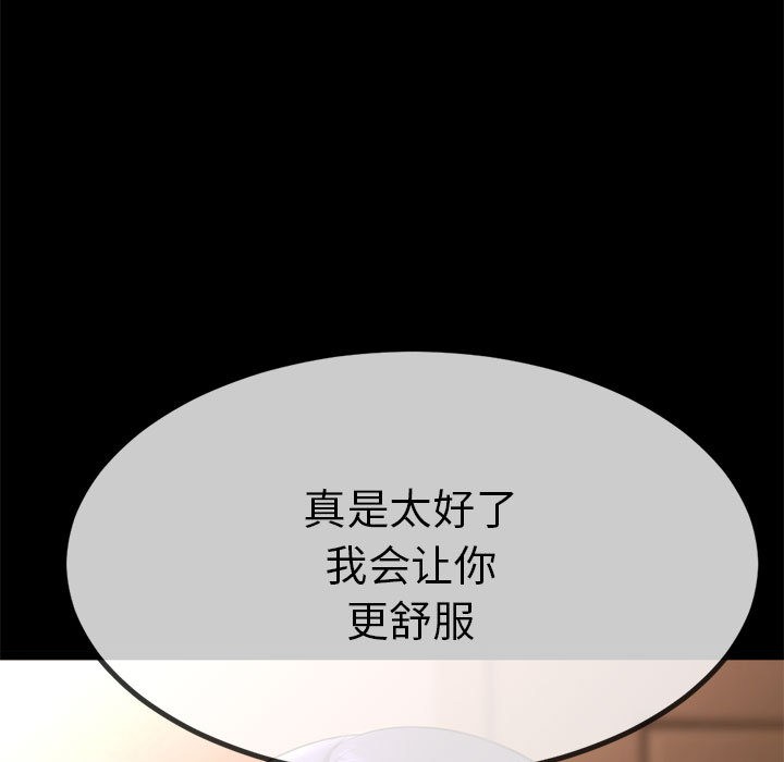 《與初戀的以外同居》漫画 第1話