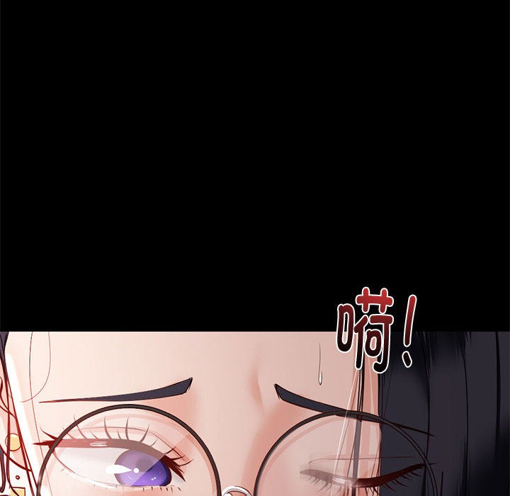 《與初戀的以外同居》漫画 第1話
