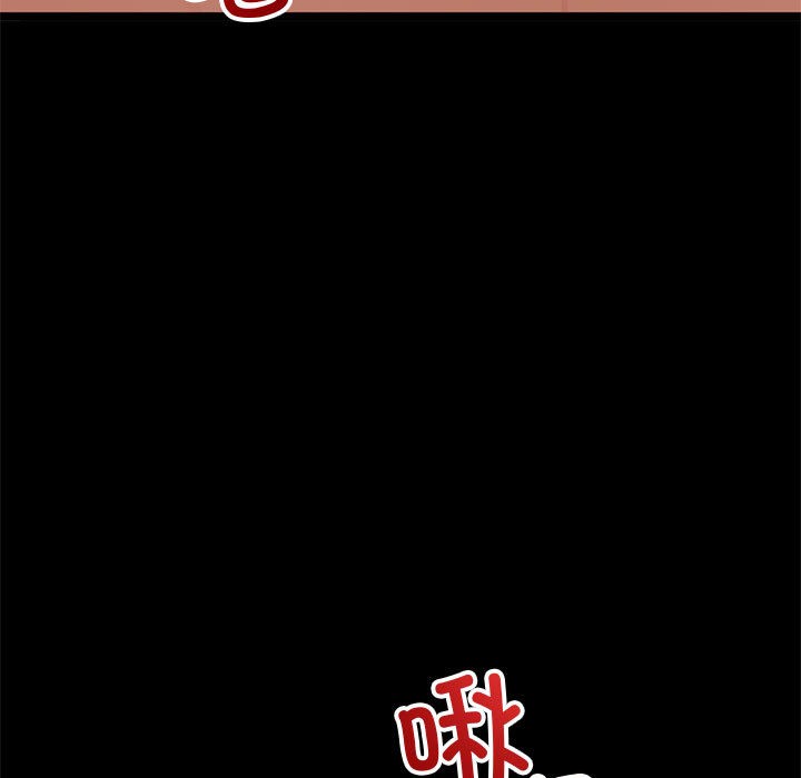《與初戀的以外同居》漫画 第1話